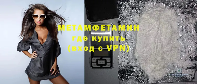 МЕТАМФЕТАМИН Декстрометамфетамин 99.9%  магазин    Кунгур 